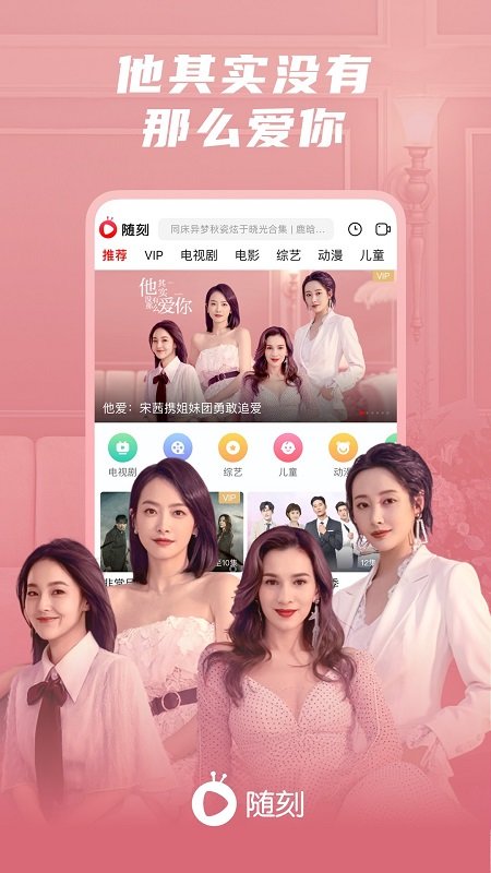 pps影音去广告版下载