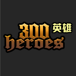 300英雄手机版下载_300英雄手游下载
