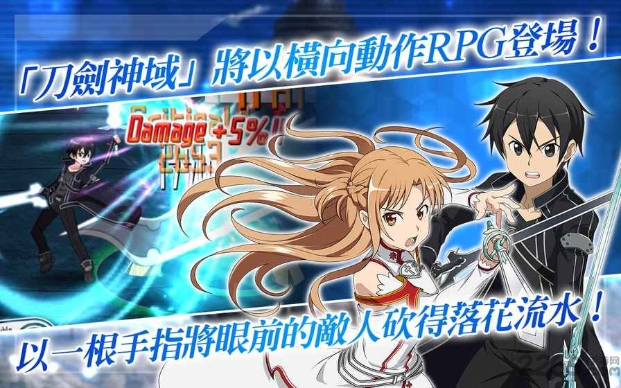 刀剑神域alicization rising steel手游下载