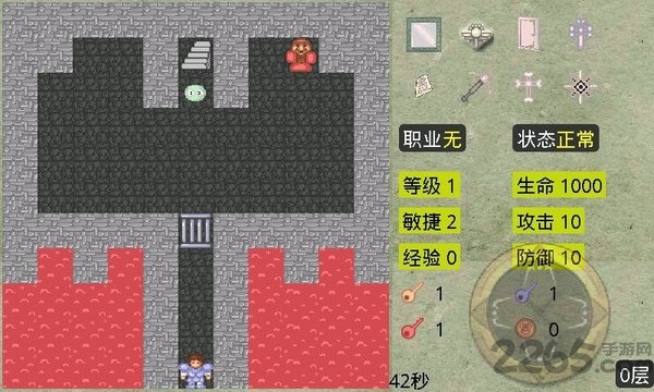 新新魔塔手机版 v4.2.5 安卓原版 3