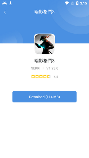 gamestoday官方版 v5.32.28 安卓版 1