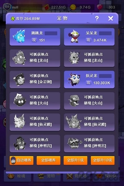 灵动小小地下城官方下载