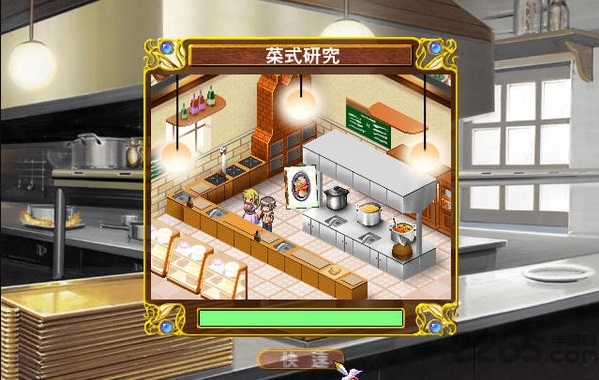 爱神餐馆2中文版 v3.0 安卓最新版 0