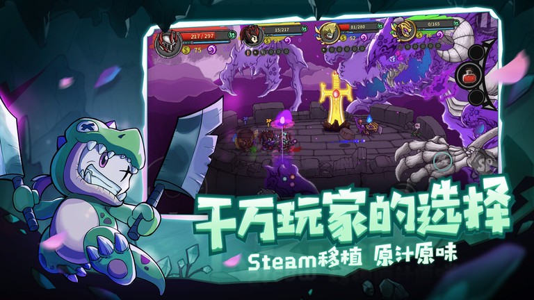 失落城堡正版下载