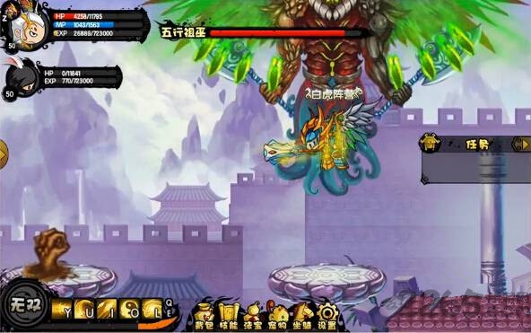 造梦西游2单机破解版 v2.3 安卓无敌版 0