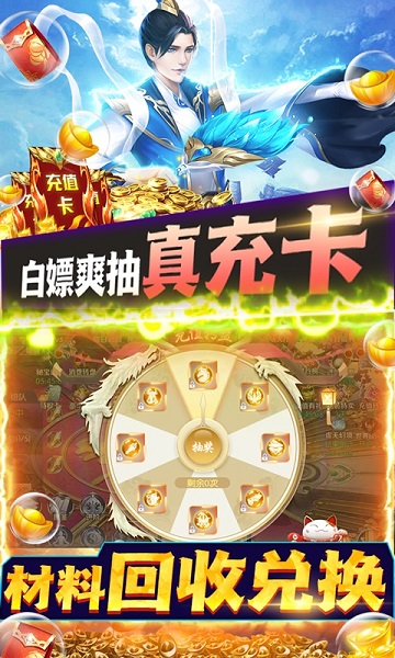 花与剑官方版