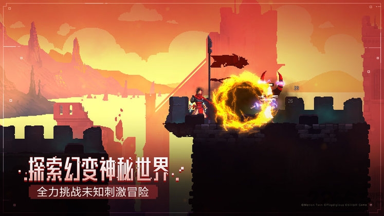 重生细胞手游 v2.7.10bilibili-uo 安卓手机版 1