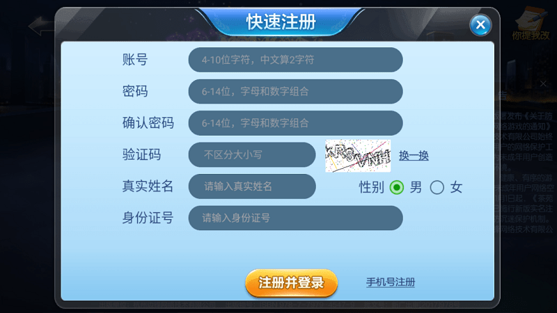 游戏茶苑大厅2022手机版 v2.2.1 安卓最新版 0