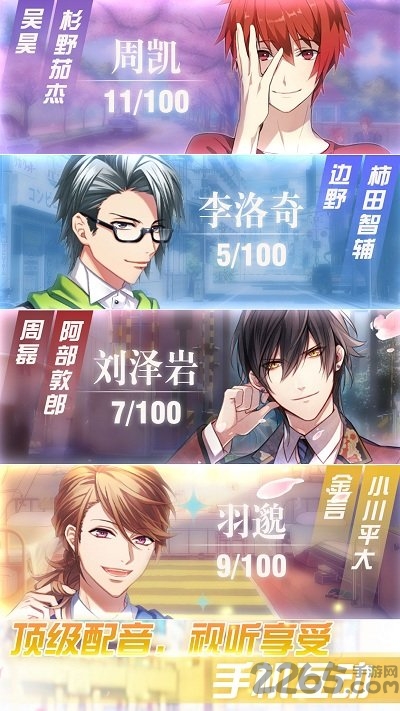 欲女之养成游戏 v1.0.1 安卓版 3
