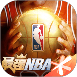 最强nba下载安装最新版本_最强nba手游下载