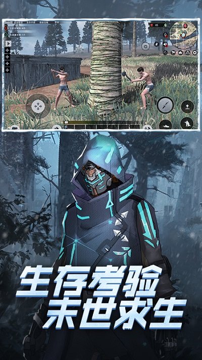 王牌战争官方版本 v9.7 安卓最新版本 4