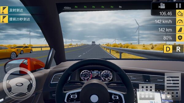 中国遨游2021中文版 v3.2.1 安卓版 1