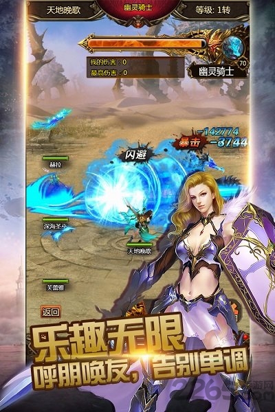360神曲手游官网下载