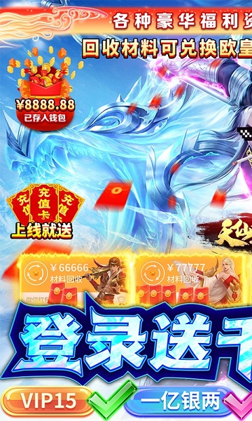 花与剑最新版 v1.5.21 安卓版 1