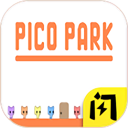 picopark游戏下载_picopark中文版下载