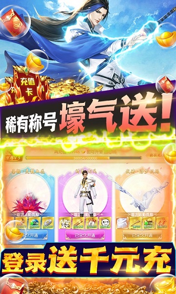 花与剑最新版 v1.5.21 安卓版 3