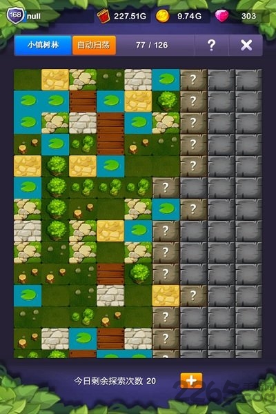 灵动游戏小小地下城 v1.7.0 安卓版 3