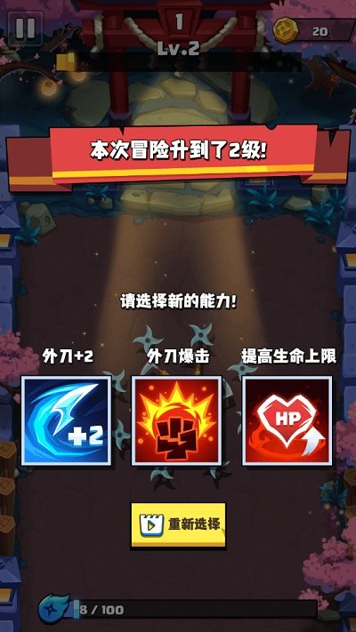 小小射手游戏 v1.0.0 安卓版 3