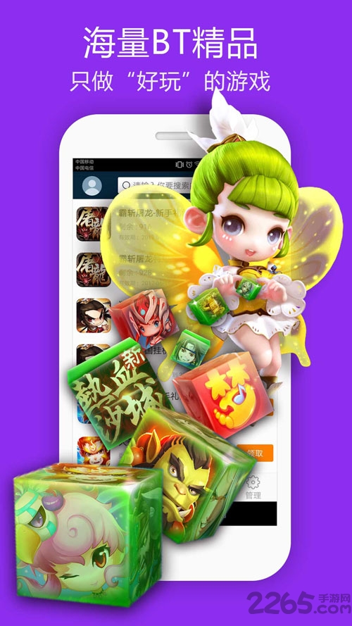 软吧app v2.1.0 安卓版 3