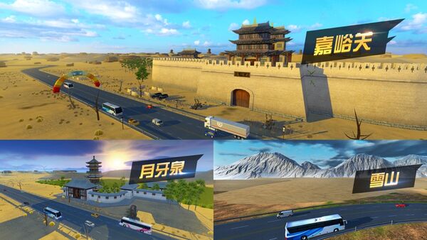 中国遨游2021手机版下载