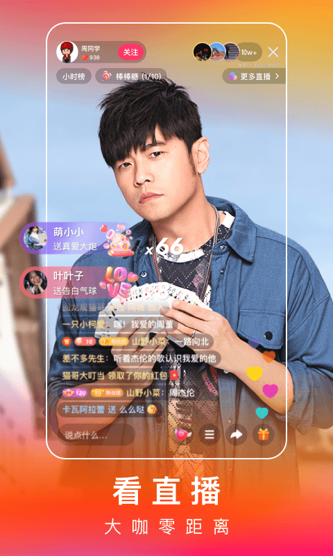 快手极速版app官方 v10.10.20.4681 安卓正版 2