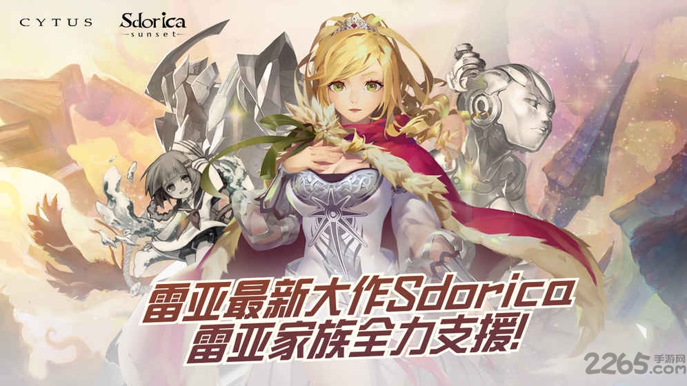 音乐世界cytus中文版 v10.1.2 安卓版 0