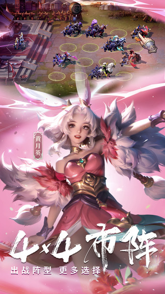 少年三国志零官方版 v1.0.10018 安卓最新版 1