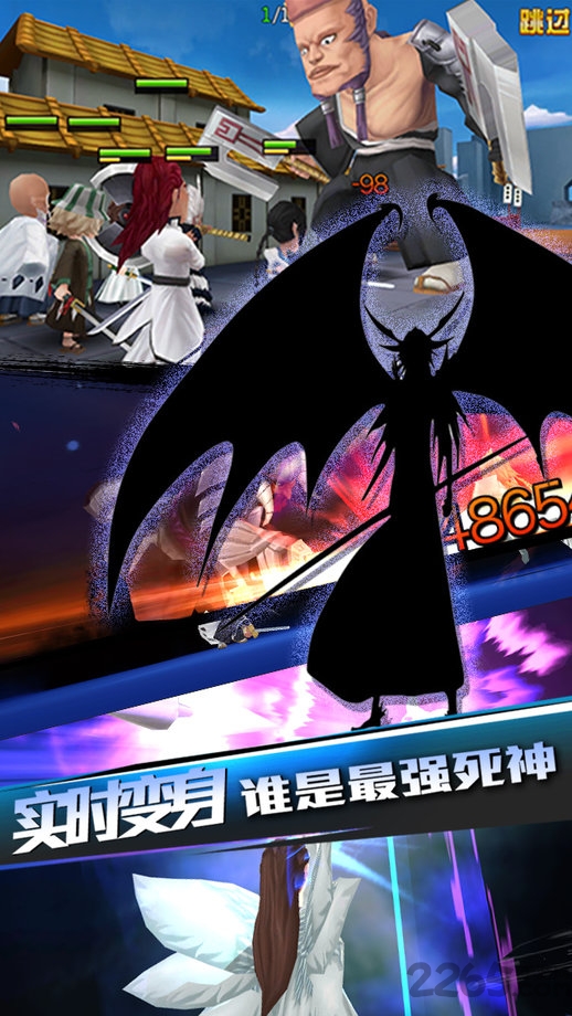 死神来了2手游 v1.0.1 安卓版 2