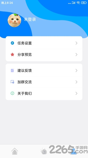 自动点击精灵手机版下载