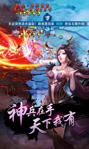 九层妖塔手游官方版 v1.0.2 安卓版 0