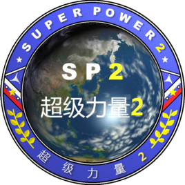 超级力量2破解无限金钱版下载_超级力量2手机版破解版下载