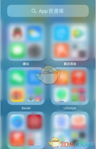《iPhone》app资源库开启方法