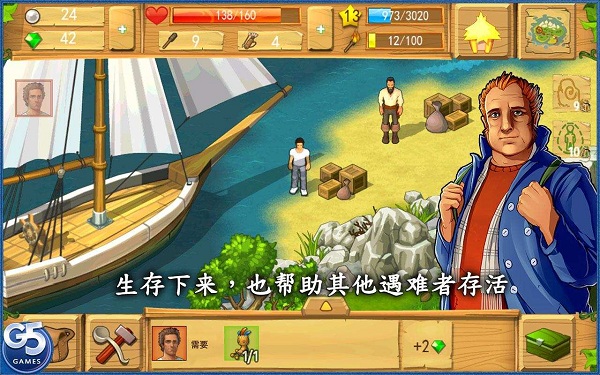 孤岛余生遗失的世界中文版 v1.6 安卓最新版 0