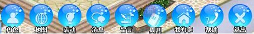 《新商盟》订烟系统登入步骤介绍