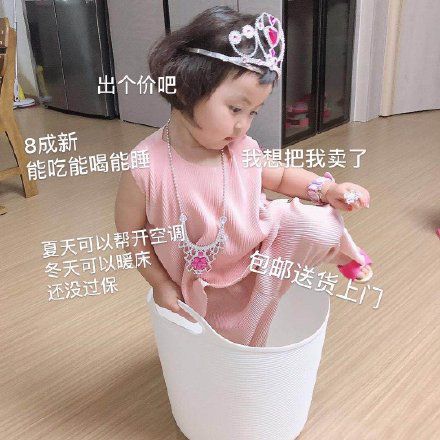 萌妹罗熙表情包