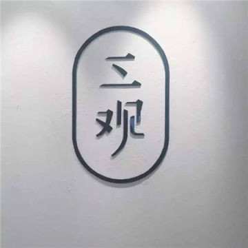 唯美大气朋友圈背景图分享