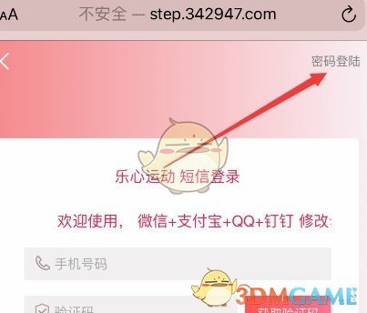 Siri帮我出去走走快捷指令设置教程