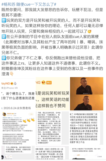 随便cue一下又怎么了是什么梗