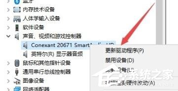 电脑错误代码0x8007007e解决办法