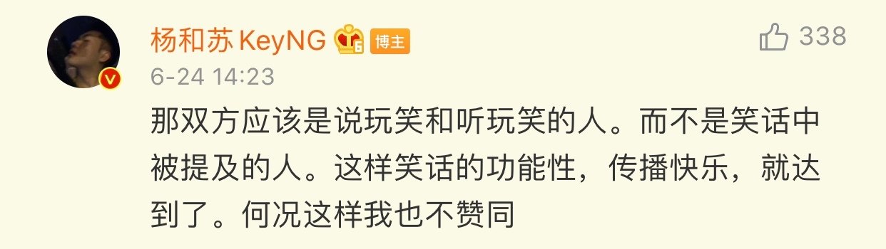 随便cue一下又怎么了是什么梗