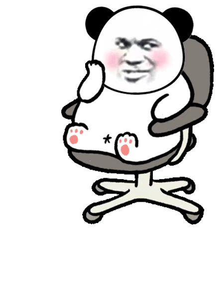 抖音超大表情包熊猫动图