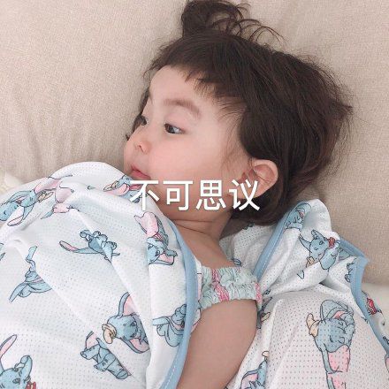 萌妹罗熙表情包