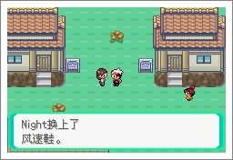 口袋妖怪漆黑的魅影5.0exbw攻略