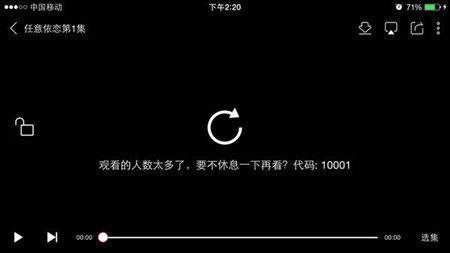 《韩剧TV》打不开解决办法