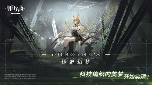 最火手游排行榜2022