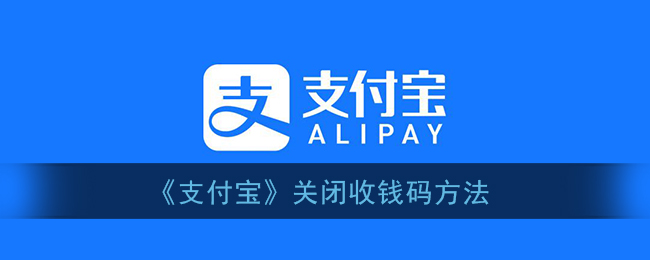 支付宝苏康码怎么切换成员_苏康码切换成员方法