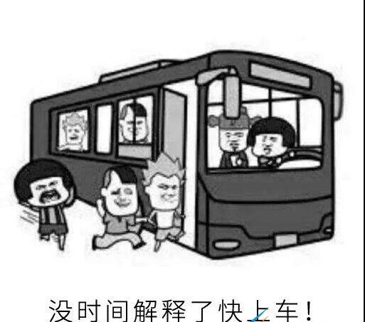 抖音我怀疑你在开车但是我没有证据是什么梗 热梗出处是哪儿