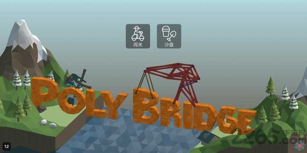 桥梁构造者2完整版(poly bridge2) v1.50 安卓手机版 0