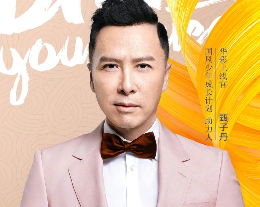 华彩少年播放app介绍
