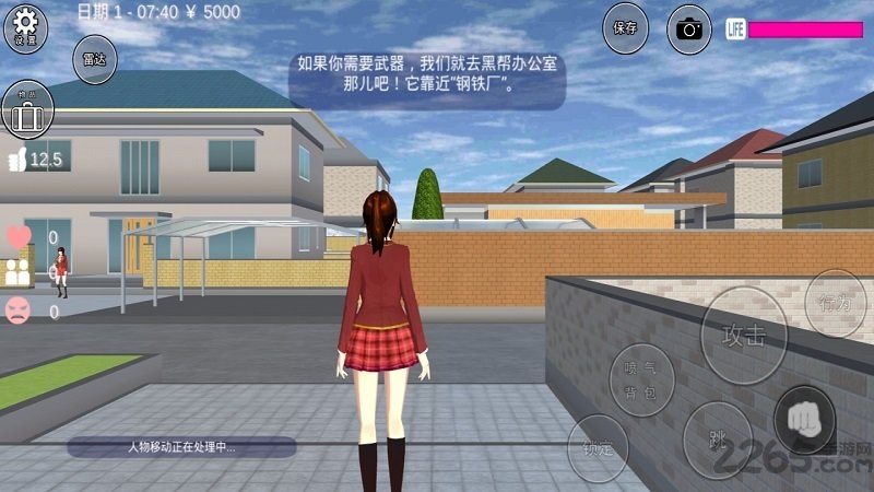 樱花校园模拟器萝莉塔版 v2.034.23 安卓版 3